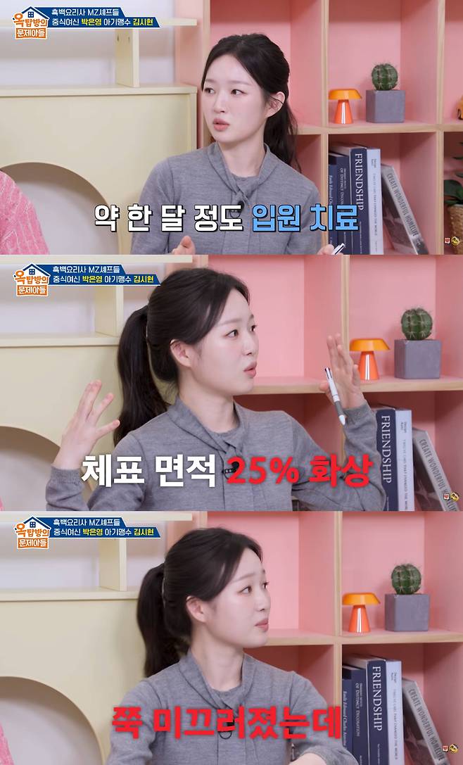 유튜브 'KBS Entertain'