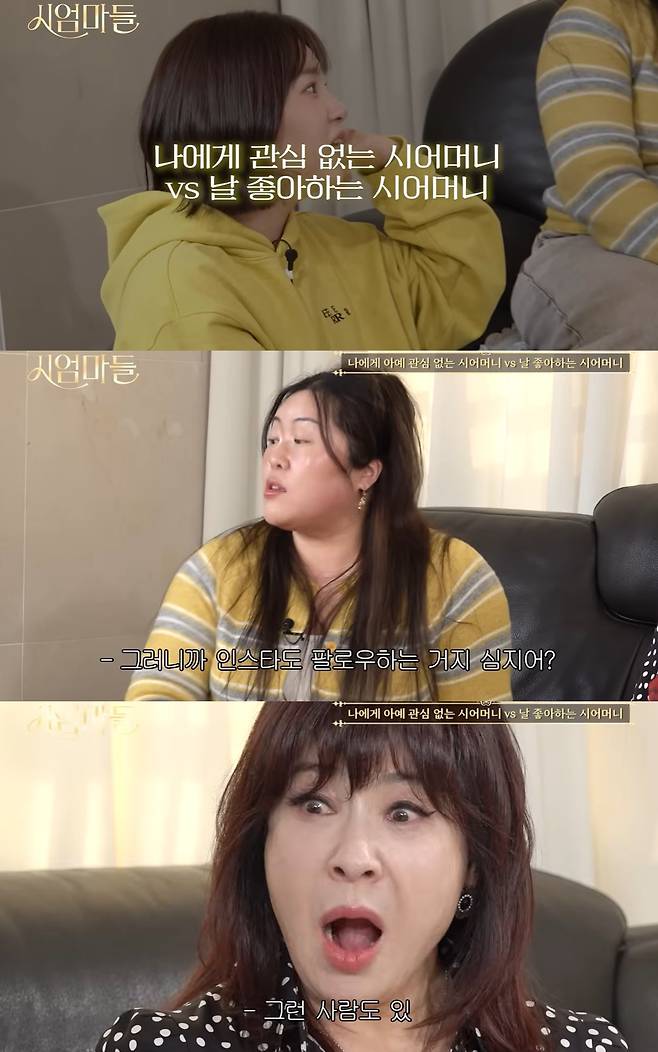 유튜브 '이오오상회' 캡쳐