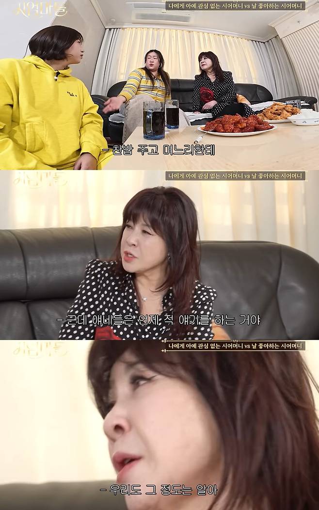 유튜브 '이오오상회' 캡쳐