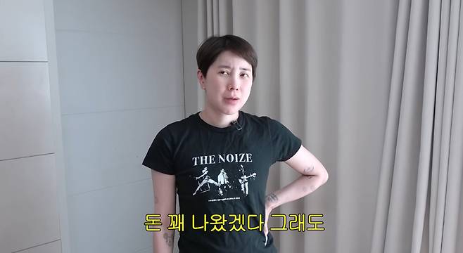 유튜브 채널 '개과천선 서인영'