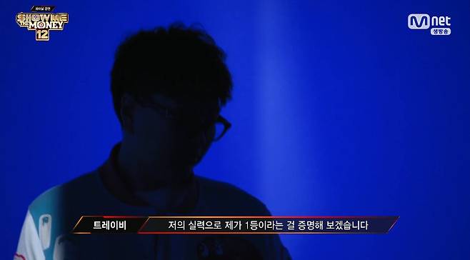 사진= Mnet '쇼미더머니12'