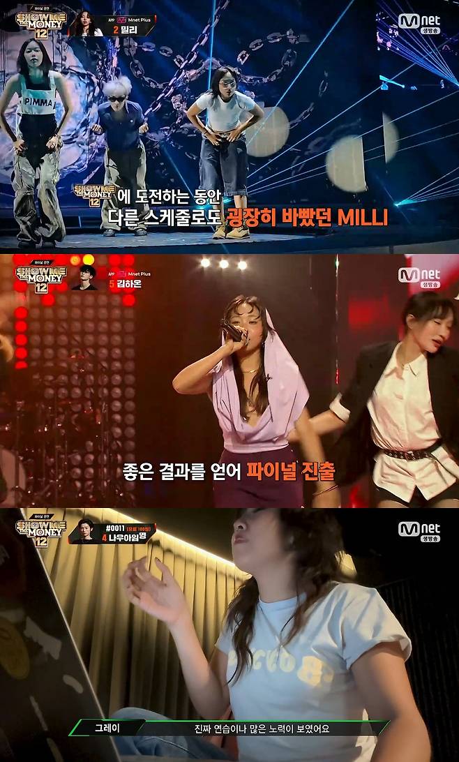 사진= Mnet '쇼미더머니12'