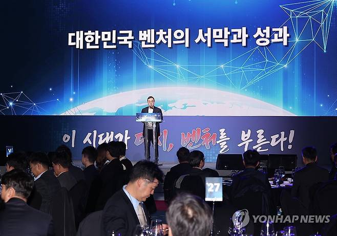 벤처기업협회 [연합뉴스 자료 사진]