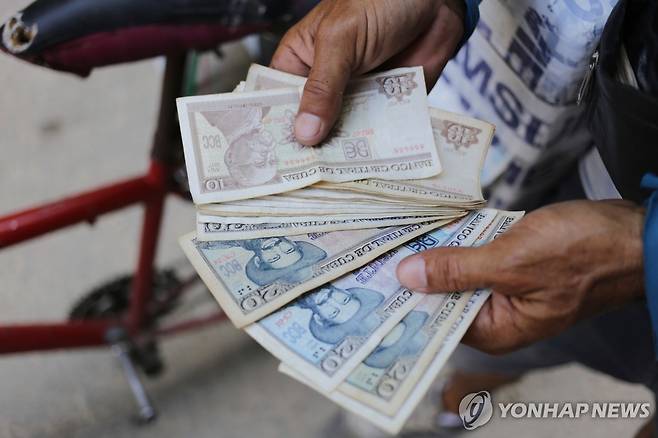 휴지조각이 된 쿠바페소 [AP=연합뉴스]