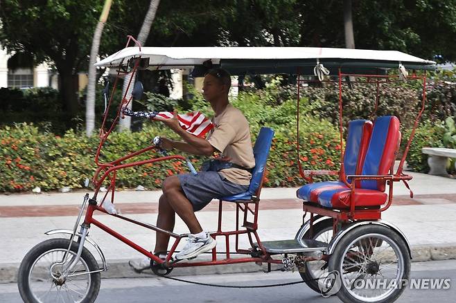 쿠바의 상징 '삼발이' [EPA=연합뉴스]