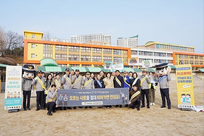 가평경찰, 노인 대상 종합치안대책 추진 [가평경찰서 제공, 재판매 및 DB 금지]