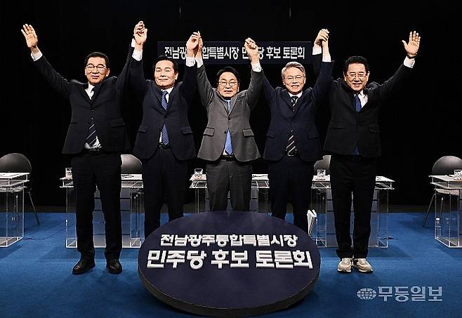 25일 광주 서구 KBC광주방송에서 열린 전남광주통합특별시장 민주당 후보 토론회에서 더불어민주당 전남광주통합특별시장 경선 후보들이 기념촬영을 하고 있다. 왼쪽부터 신정훈·주철현·강기정·민형배·김영록 후보. 뉴시스