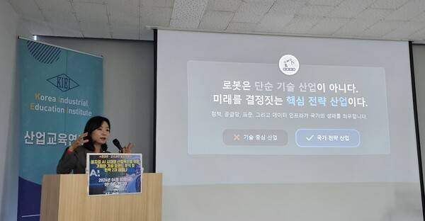 손병희 국가AI전략위원회 제조TF 자문위원이 3일 산업교육소에서 열린 '피지컬 AI 시대의 산업혁신을 위한 기회와 기술 트렌드 분석 및 전략 2차 세미나'에서 발표하고 있다. [출처=진운용 기자]