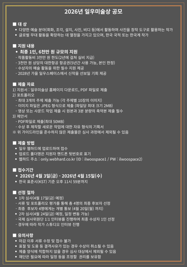 &nbsp;[출처=한진그룹]