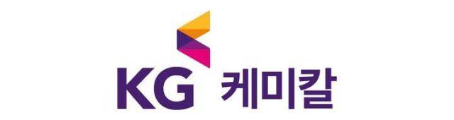 KG케미칼 CI [사진=KG케미칼]