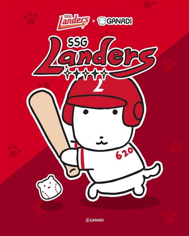 (사진제공=SSG 랜더스)