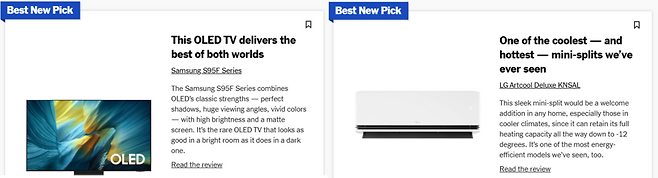 삼성전자 S95F 시리즈 OLED TV와 LG전자의 아트쿨 디럭스(Artcool Deluxe) KNSAL 에어컨이 와이어커터&nbsp;