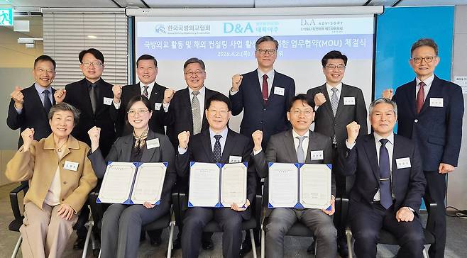 강헌구 법무법인 대륙아주 대표변호사와 권태환 한국국방외교협회 회장, 다이애나 김 D&A Advisory 대표 등 3개 기관 관계자들이 4월 2일 서울 한강로동 LS용산타워에서 3자간 업무협약을 체결한 뒤 기념촬영을 하고 있다. 법무법인 대륙아주 제공