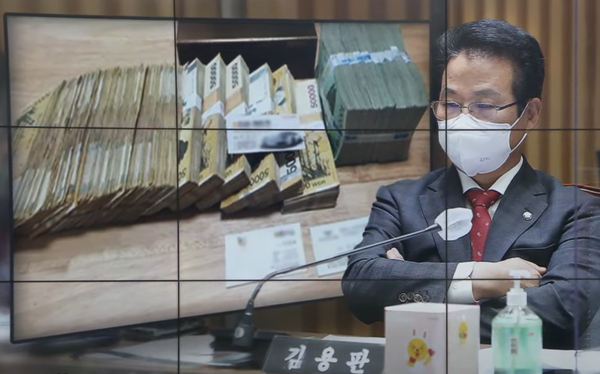 2021년 10월 18일 국민의힘 김용판 의원은 경기도 대상 국회 행정안전위원회 국정감사에서 당시 이재명 경기도지사가 조폭으로부터 수십억 원을 받았다는 의혹을 제기하며 현금 뭉치 사진을 공개했다. 그러나 몇 시간이 지나지 않아 '가짜 돈다발'이었다는 사실이 드러났다. SBS 뉴스 화면 갈무리