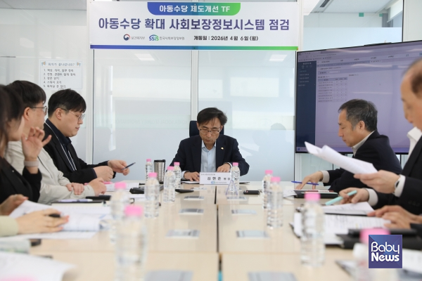김현준 한국사회보장정보원장(중간)이 아동수당 제도개선 TF 회의에서 사회보장정보시스템 준비 상황을 점검하고 있다. ⓒ한국사회보장정보원