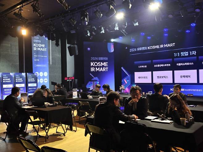 지난 2일 서울 성암아트홀에서 2026년 유망벤처 KOSME IR마트가 개최되고 있다. (사진=중진공)