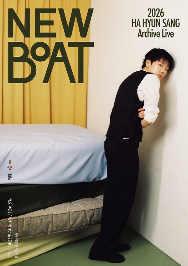 (사진=웨이크원)