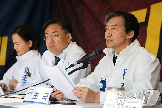 조국 조국혁신당 대표가 2일 서울 여의도 국회 정치개혁 천막농성장에서 열린 최고위원회의에서 모두 발언을 하고 있다. 2026.4.2 ⓒ 뉴스1 유승관 기자