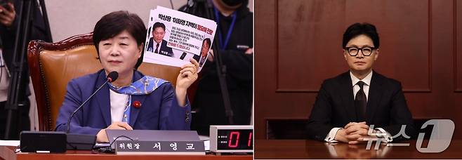 서영교 '윤석열 정권 정치 검찰 조작 기소 의혹 사건 진상규명 국정조사 특별위원회' 위원장과 한동훈 전 국민의힘 대표. ⓒ 뉴스1 DB