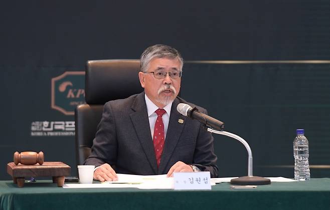 KPGA 김원섭 회장이 지난해 3월 열린 정기총회에서 의사진행 발언을 하고 있다. 사진 | KPGA