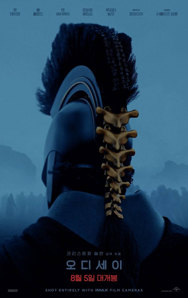 ⓒ유니버설 픽쳐스