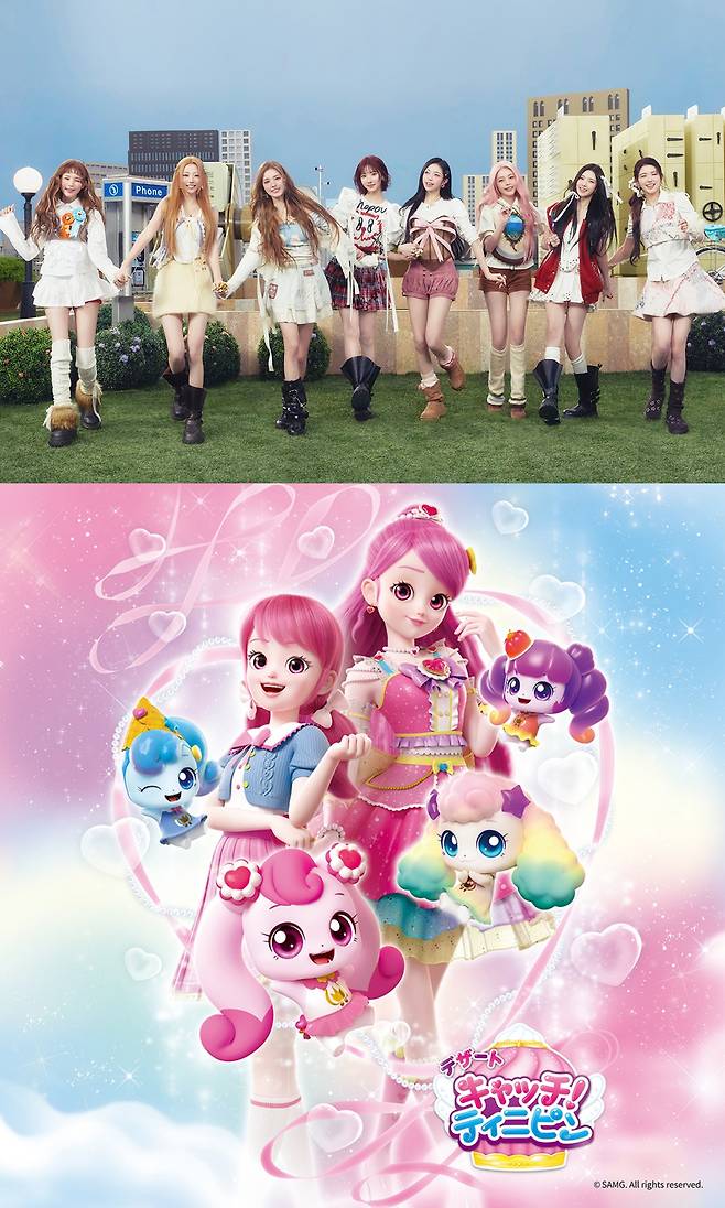 사진 = SM엔터테인먼트, '캐치! 티니핑' 포스터