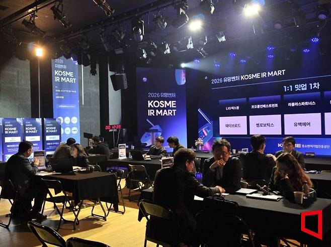 중소벤처기업진흥공단은 지난 2일 서울 성암아트홀에서 유망벤처 KOSME IR마트를 진행했다고 밝혔다. 중진공