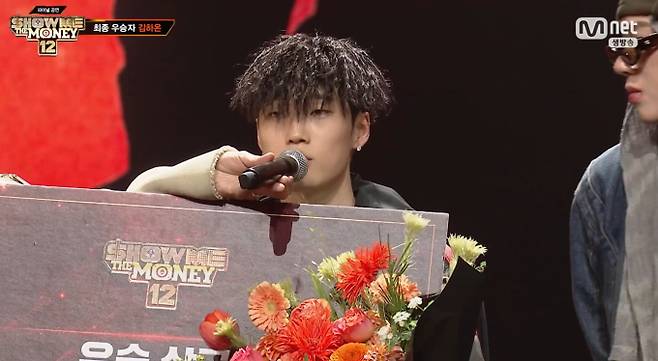 '쇼미더머니12' 최종 순위 김하온 1위 우승자, →나우아임영 2위