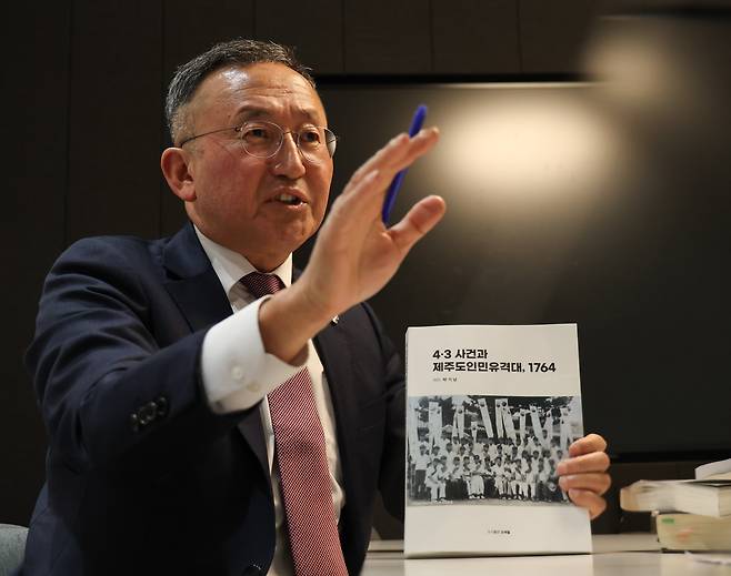 1일 오후 서울 중구 조선일보미술관 편집동 회의실에서 4.3 사건 관련 책낸 박기남 전 제주도 자치경찰단장이 본지와 인터뷰하고 있다./ 고운호 기자