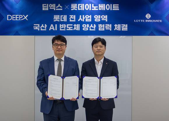 왼쪽부터 김녹원 딥엑스 대표, 김영갑 롯데이노베이트 본부장. [사진=딥엑스]
