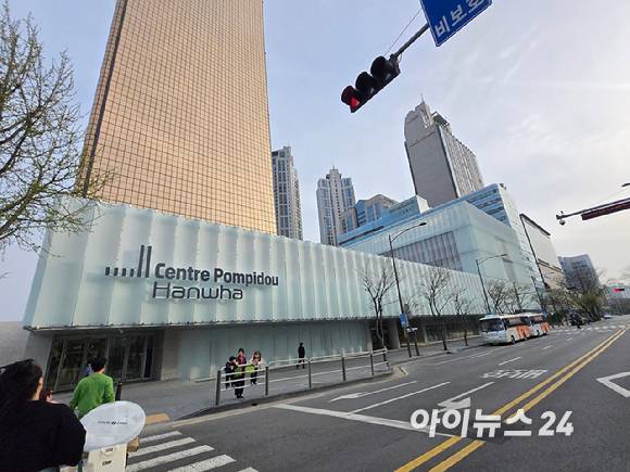 퐁피두센터 한화 전경. [사진=최란 기자]