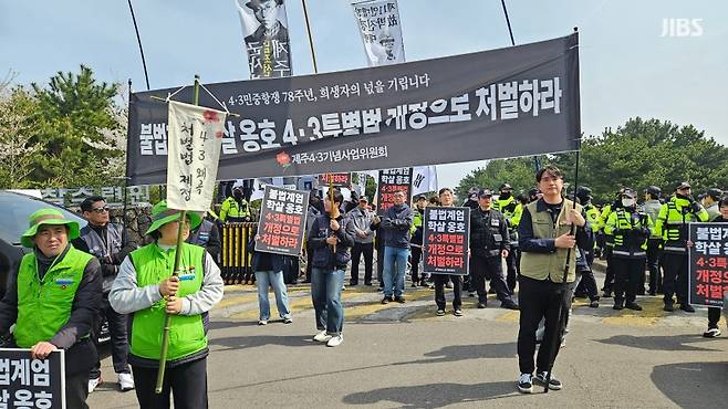 민주노총제주본부 등 4·3 관련 단체가 보수 성향 단체 집회 규탄에 나선 모습 (사진, 김재연 기자)