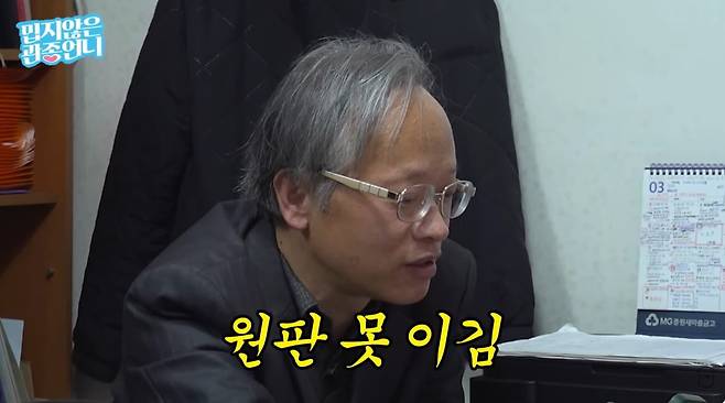 /사진=이지혜 유튜브 영상 캡처