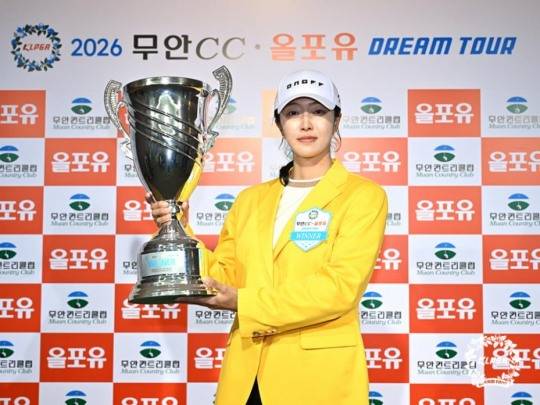 드림투어 1차전에서 우승한 윤혜림. / 사진=연합뉴스