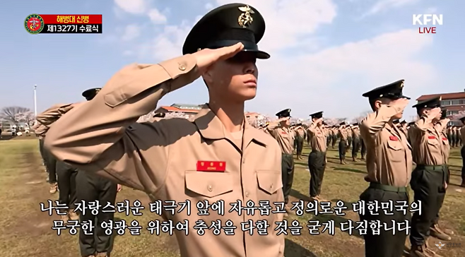 정동원. 사진ㅣ유튜브 ‘국방홍보원 KFN’ 영상 캡처