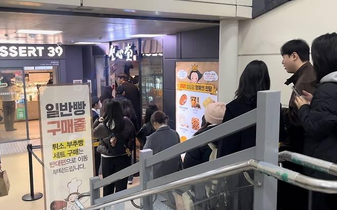 성심당 대전역점