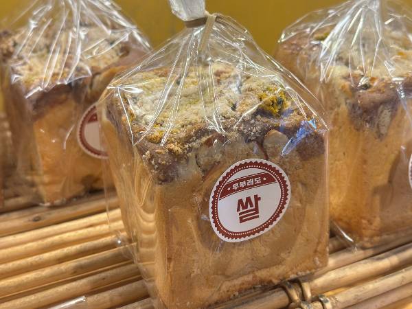 우부래도의 쌀식빵. /사진=다이어리알