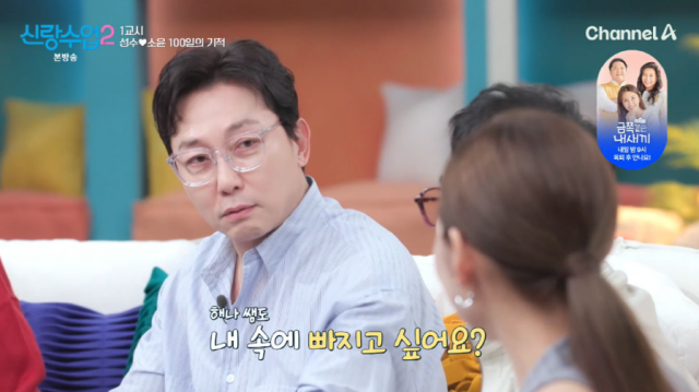 가수 겸 방송인 탁재훈./ 채널A '신랑수업2'