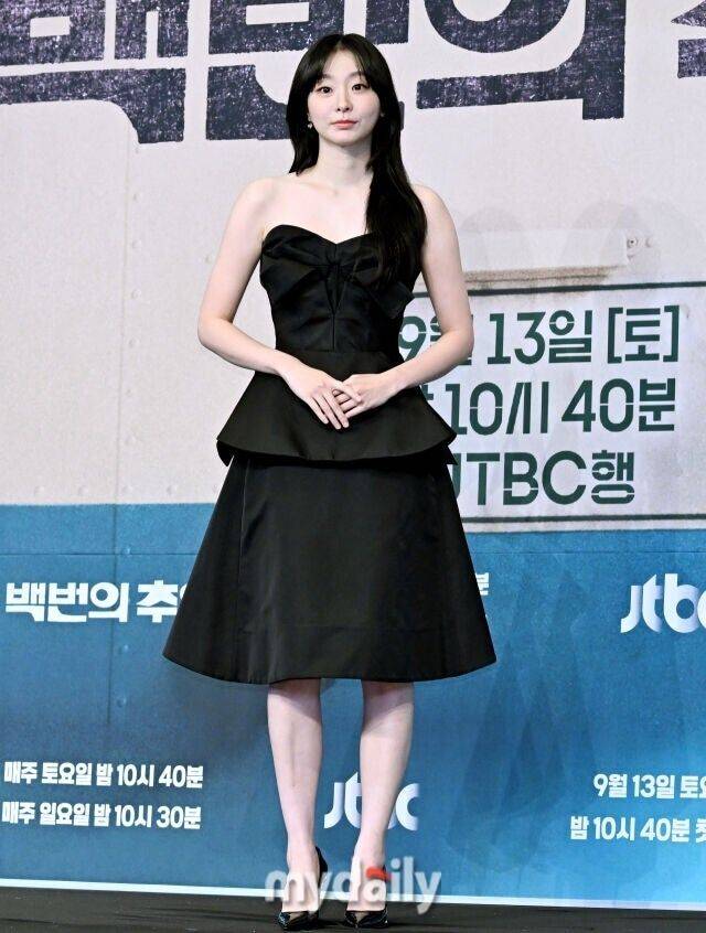 김다미