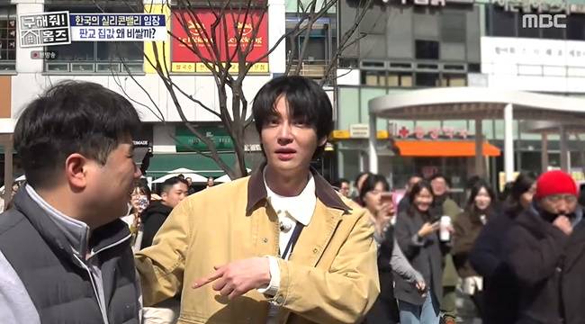 사진=MBC ‘구해줘! 홈즈’ 캡처