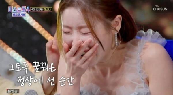 TV CHOSUN ‘미스트롯4 토크콘서트’