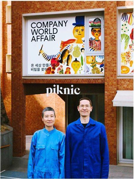 콤파니. 이미지 제공: 피크닉 piknic *재판매 및 DB 금지
