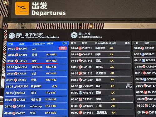 [연합뉴스 자료사진 제공]