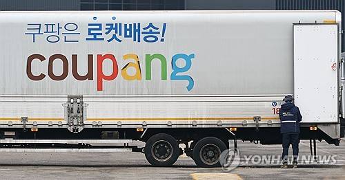 쿠팡 정보유출 (서울=연합뉴스) 김인철 기자 = 서울의 한 쿠팡 캠프 모습. 2026.2.10 yatoya@yna.co.kr