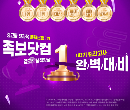 사진=족보닷컴 제공