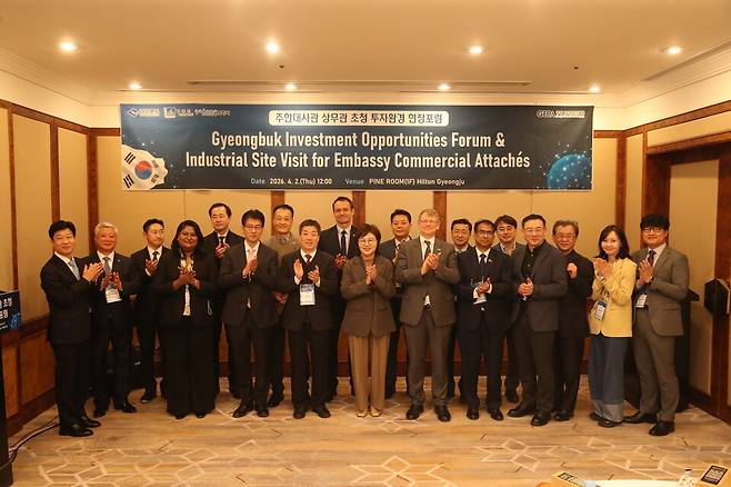 지난 2일 열린 '투자환경 현장 포럼'에서 참석자들이 기념촬영을 하고 있다. ⓒ경주시 제공