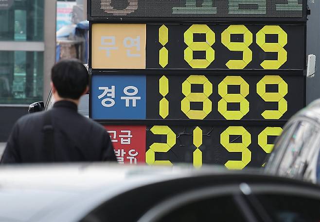 3월22일 서울 시내 한 주유소 앞에 유가가 게시돼 있다. ⓒ연합뉴스
