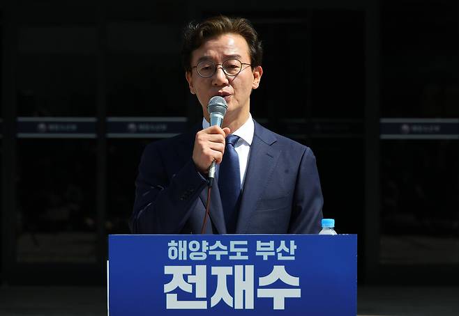 전재수 더불어민주당 의원이 지난 2일 부산 동구 해양수산부 청사에서 부산시장 출마 선언을 하고 있다. ⓒ연합뉴스