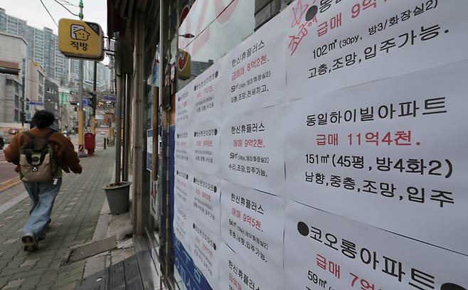 서울 성북구 한 부동산 중개업소에 아파트 매매 관련 안내문이 붙어있다. 전세 매물이 급감하면서 전세 매물 광고는 찾아볼 수 없게 됐다. ⓒ연합뉴스