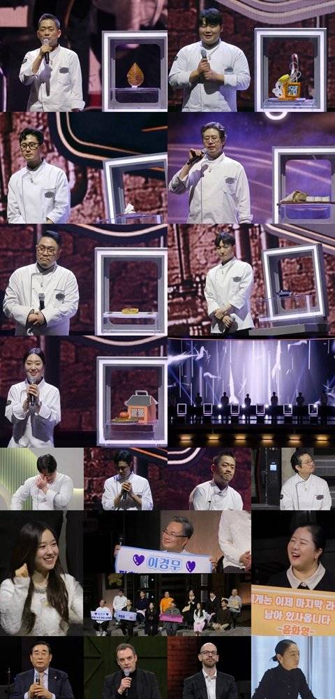 사진 제공=MBN ‘천하제빵’